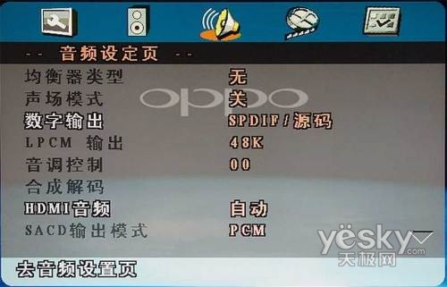 DVDʱѡ OPPO DVD980H