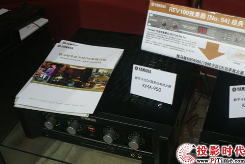 YamahaЯרҵOKϵͳϯPALM EXPO 2009