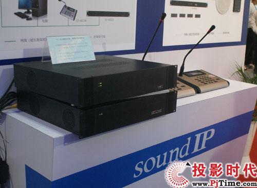 SoundipǶʽ㲥PALM EXPO 2009