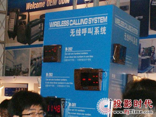 BTSЯƷPALM EXOP 2009