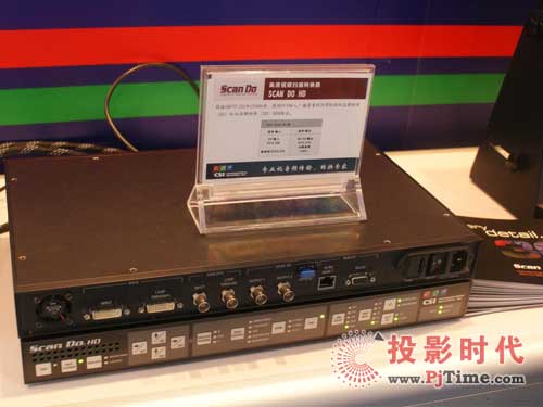 BIRTV 2009ϲͨչʾ²Ʒ¼