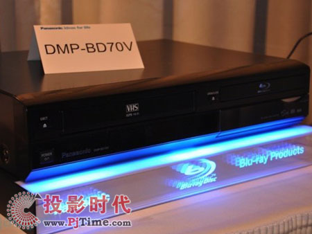 DMP-BD70V