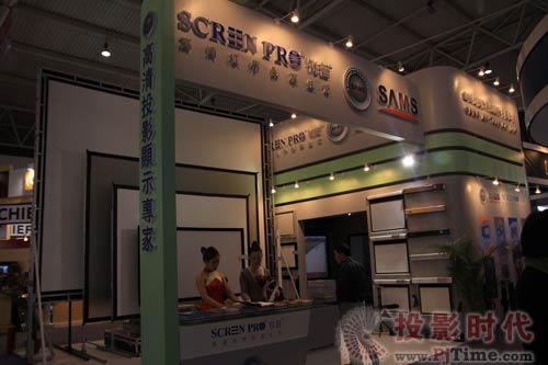 ɽķ()InfoComm China 2009