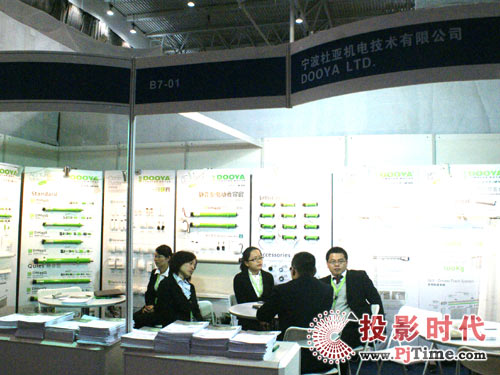 ǻЯ²Ʒinfocomm2009