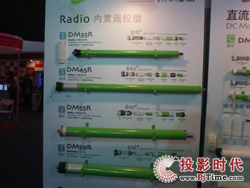 ǻЯ²Ʒinfocomm2009