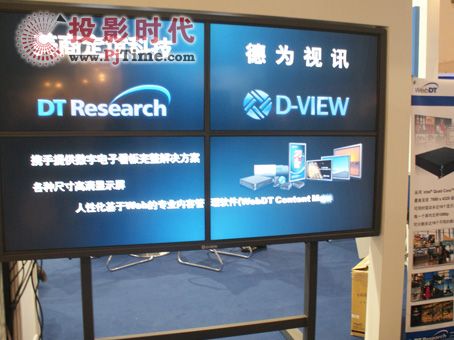 ָʾͷ¡صǳInfoComm China 2009