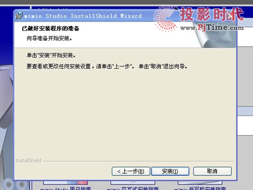 ӦԸǿ mimioӦ