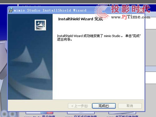 ӦԸǿ mimioӦ