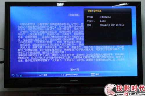 ¶?3DTV50928ӵײ_ý ɸ