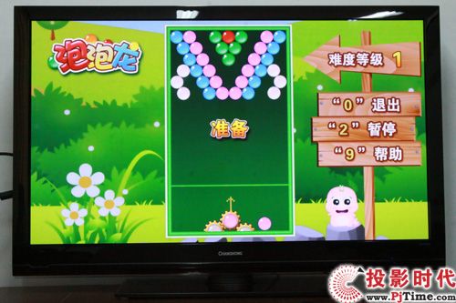 ¶?3DTV50928ӵײ_γ