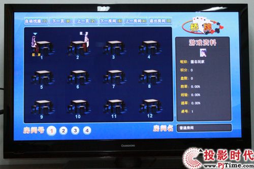 ¶?3DTV50928ӵײ_γ