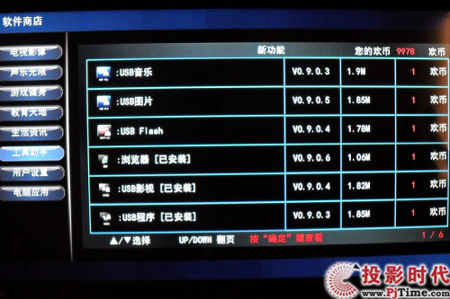 ?TCL?L46V8200-3DҺײ_Ӧã