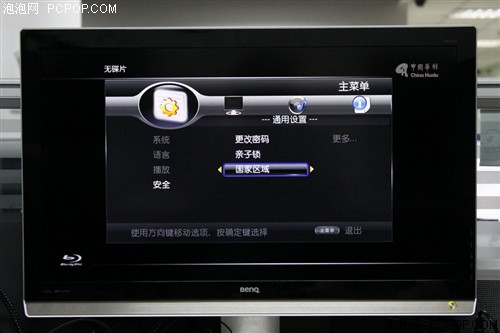 ¼BDP2012岥Ż