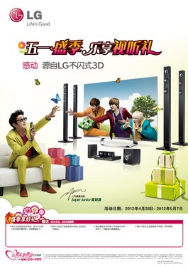 LGޱӲCinemaʽ3DӸ