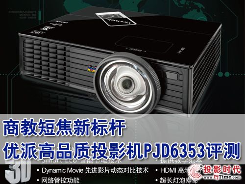 ̶̽̽± ɸƷͶӰPJD6353