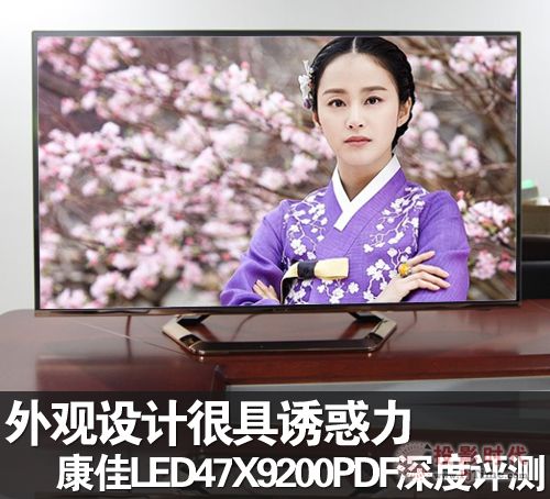 LED47X9200PDF