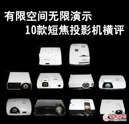޿ռʾ 10̽ͶӰ