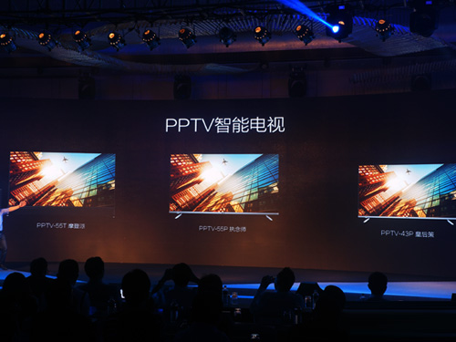 PPTV