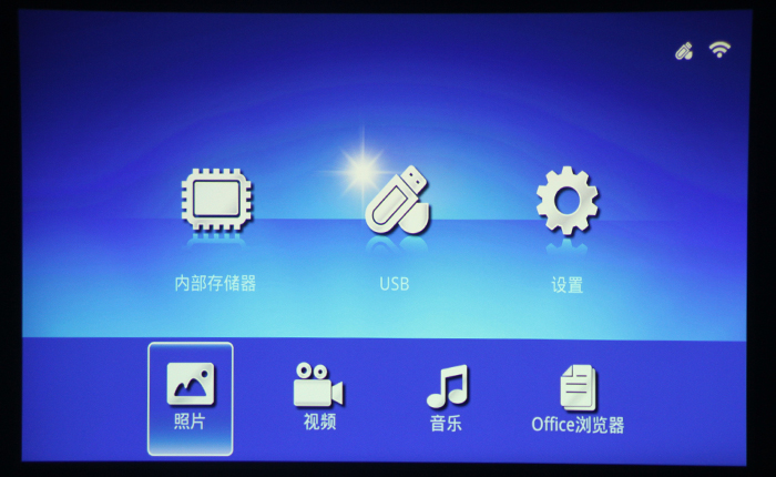 Ѷ΢ͶQUMI Q6ײ⡪USBֱ