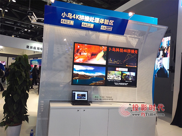InfoComm2017СƼӦò