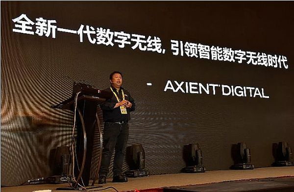 Axient Digital ߻ͲϵͳIFTTٻν!