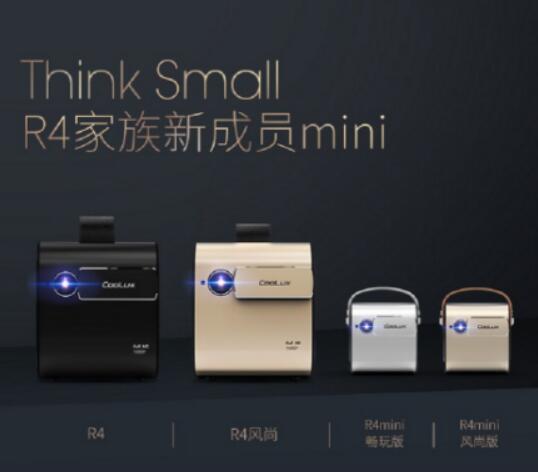 ֺΪʲôҪšƼһR4miniͶӰ