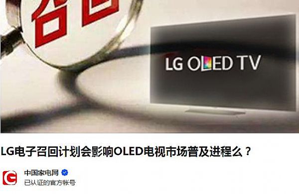 ꡰ١LGOLEDӻô