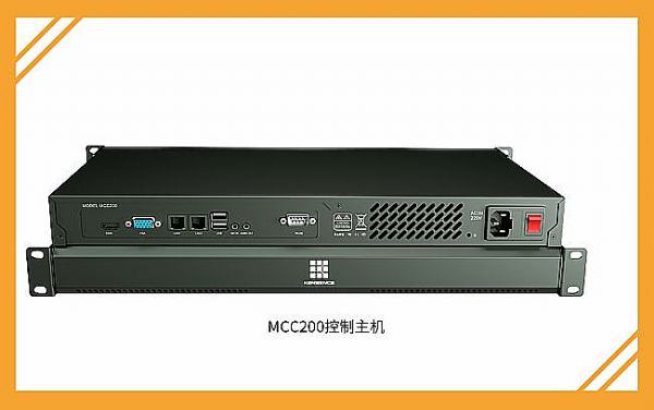 凯新创达为中国人民财产保险打造远程高清数字视频会议系统!