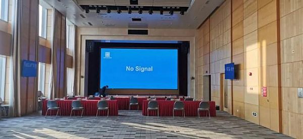 凯新创达为中国人民财产保险打造远程高清数字视频会议系统!