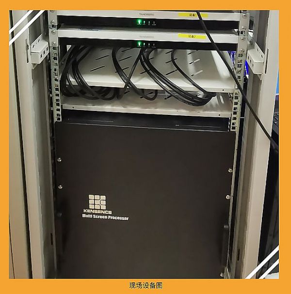 凯新创达为中国人民财产保险打造远程高清数字视频会议系统!