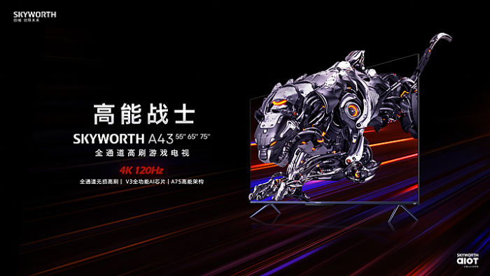 4K 120Hz飡άȫͨˢϷA43տԤ