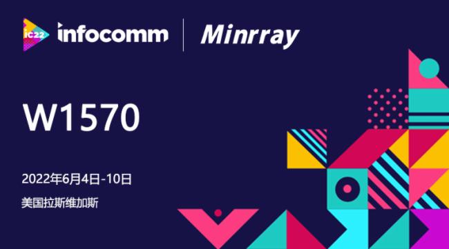 չᵹʱ2022InfoCommչʵҵʢ䣡
