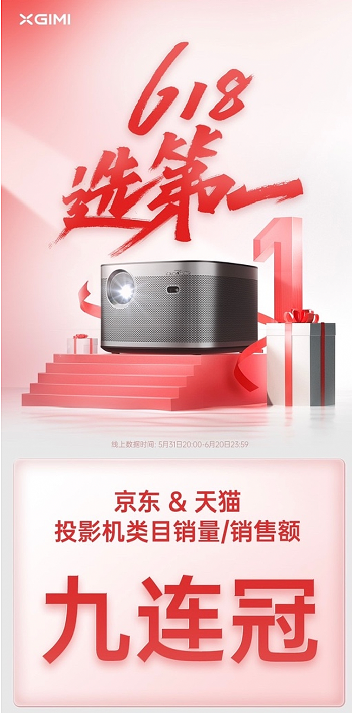 ͶӰ618սH3SNEW Z6XZ6X ProTOP 3