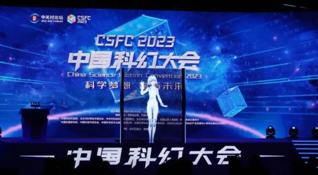 MUXWAVE΢2023йƻôᣬARȼȫ