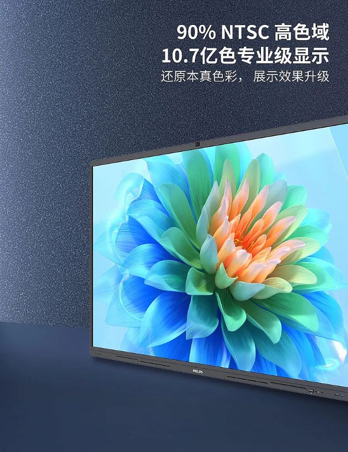 Ʒ | רע߶Ƶ飬ܻƽP7ǿ4352TǿϮ