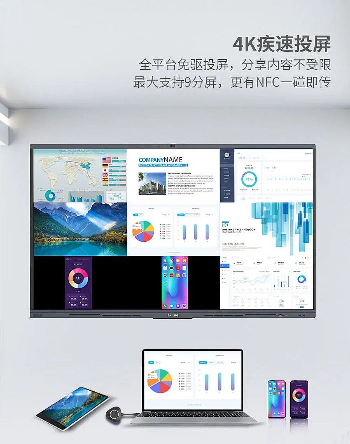 Ʒ | רע߶Ƶ飬ܻƽP7ǿ4352TǿϮ