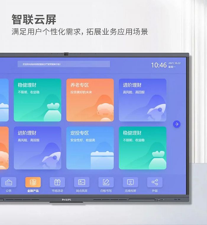 Ʒ | רע߶Ƶ飬ܻƽP7ǿ4352TǿϮ