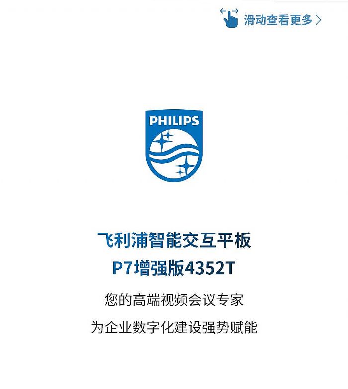 Ʒ | רע߶Ƶ飬ܻƽP7ǿ4352TǿϮ