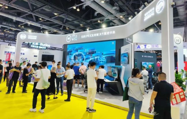 ڹʹ£չַǷɽInfoComm China 2023 ֱ