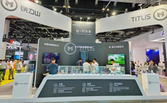 ڹʹ£չַǷɽInfoComm China 2023 ֱ