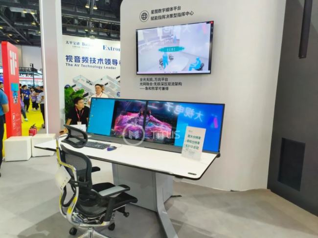 ڹʹ£չַǷɽInfoComm China 2023 ֱ