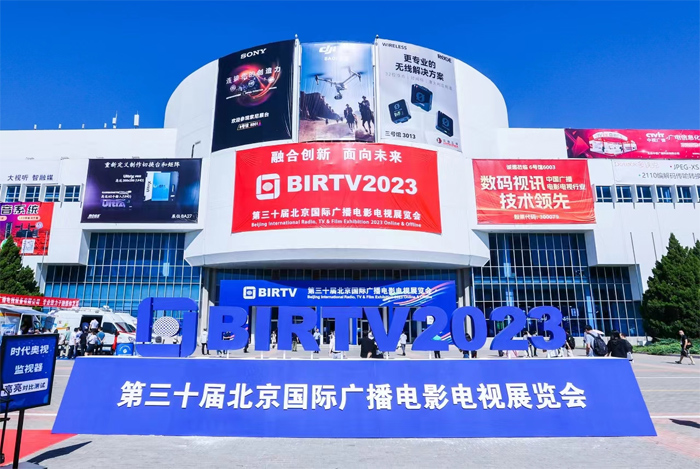 BIRTV2023ںϴ δBIRTV2023ʢĻ