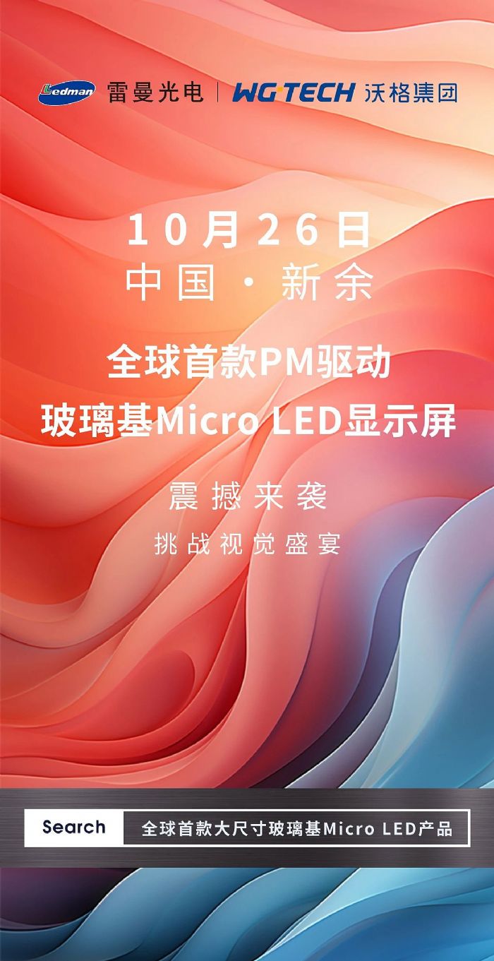 ذȫ׿PMMicro LEDʾ