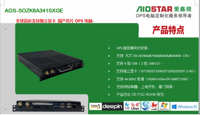 ΢ЯRTX3080 16GOPS82װչ