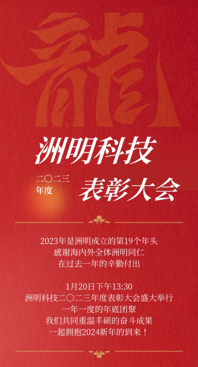 Ƽ2023ôʢԲУ