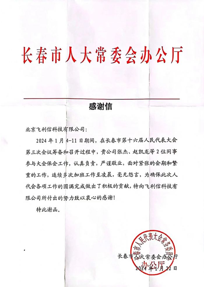 2024ȡᡱϽ | һлţǰ