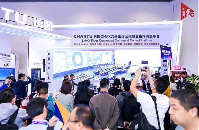 InfoCommChina 2024  500ƷƳ 10չ̻áڴƷ