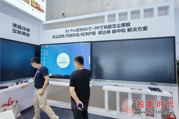 ЯǿԲƷ ʢװϯInfoComm China 2024
