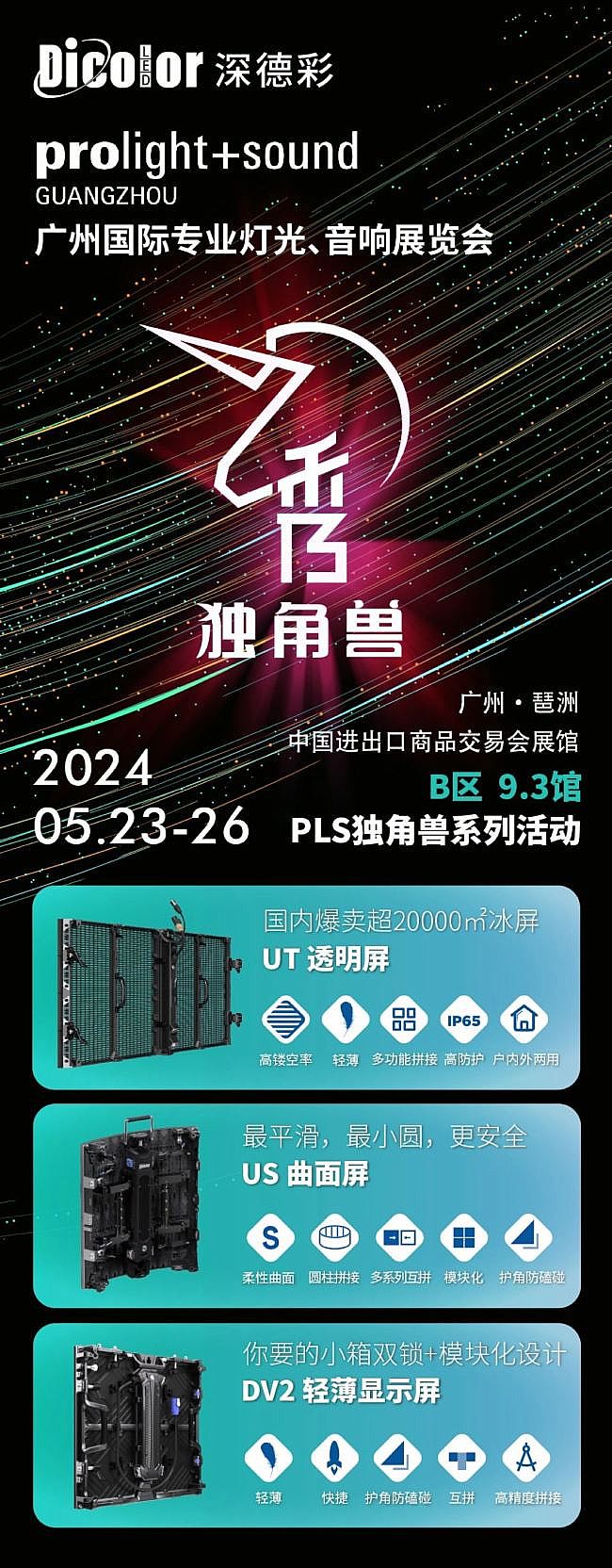 PLSG Xޣ²ʢ