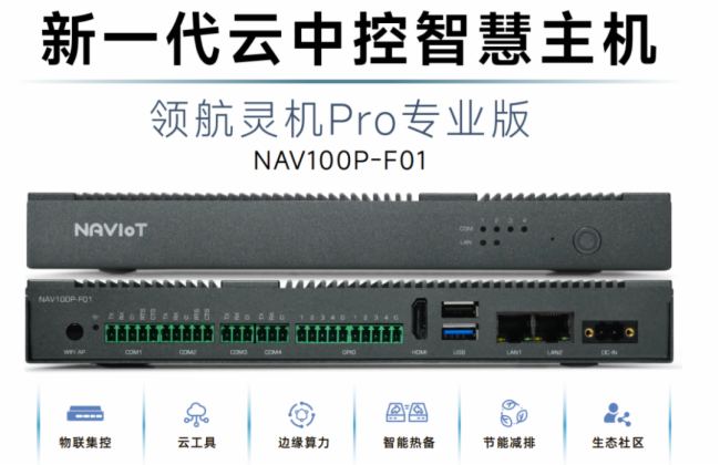 NAVIoT | һпǻ--˫ȱȺ